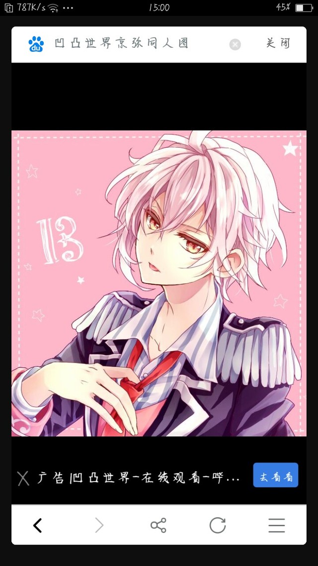 京弥这很好看\(////)\我会穿上他去参加我的演唱会!
