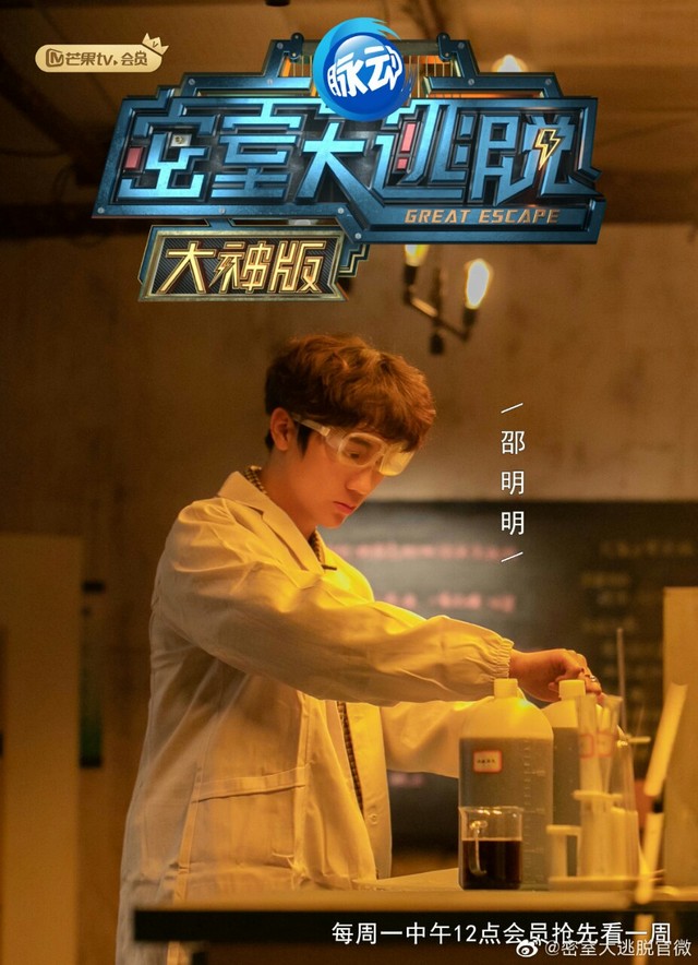 名侦探学院你是我的南波万