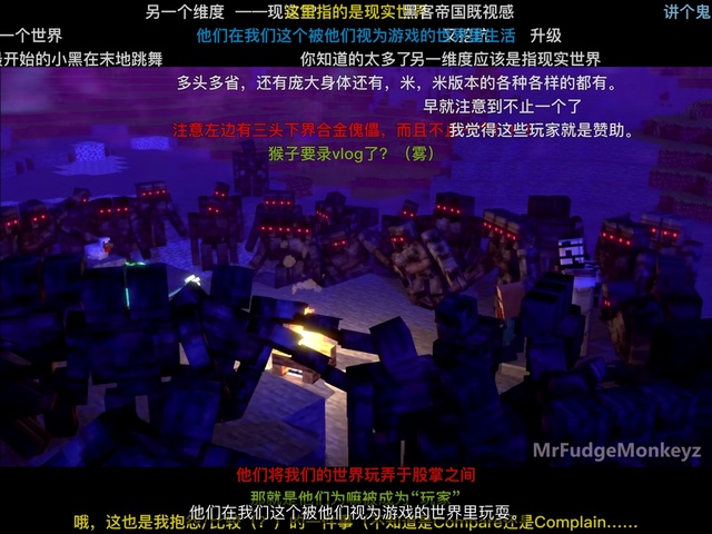 作者暗示dinnerbone马上就要出现 作者这里溺尸其实指的是dinnerbone