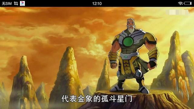 至今 龙武族有六大门派 然而,为了封印罗刹暗无 只剩下了大长老席罗