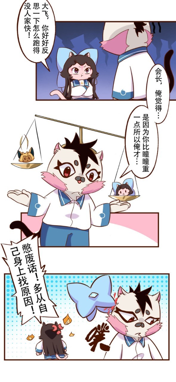 京剧猫脚踏实地之步宗的希望