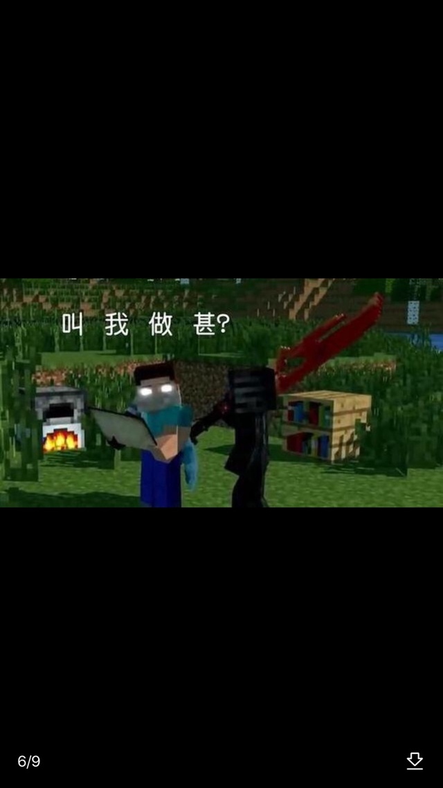 mc不死军团小日常