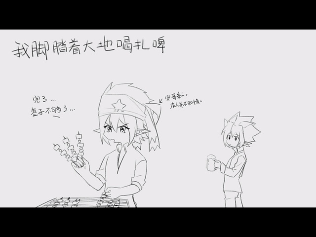 嘉德罗斯? grey? godrose? 布伦达?