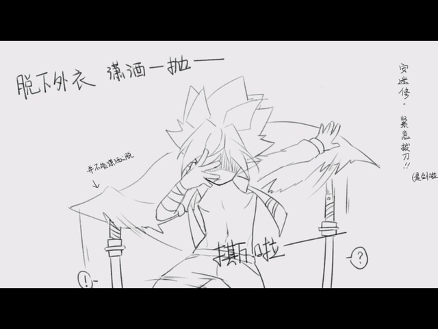 雷狮? 嘉德罗斯? grey? godrose? 布伦达?