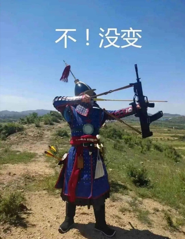 沙雕万人群