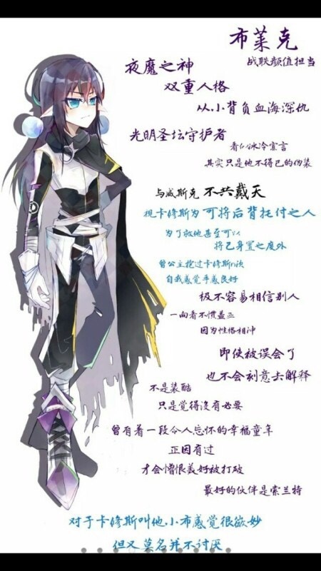 布莱克