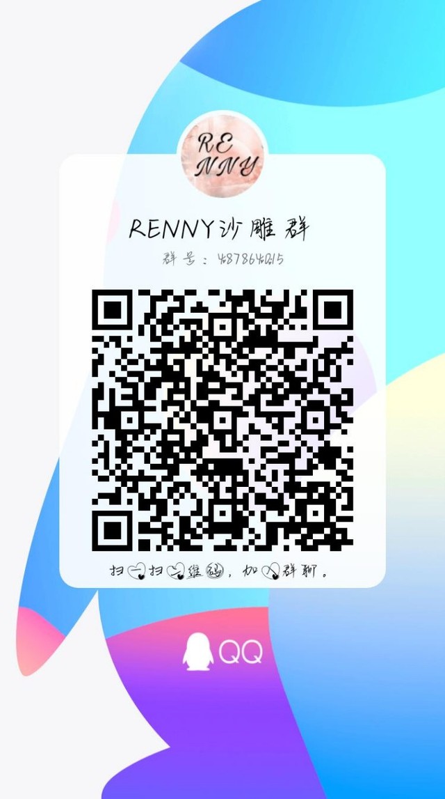 女团招新-renny公告栏-话本小说网