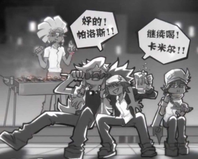 凹凸世界第四季学院片