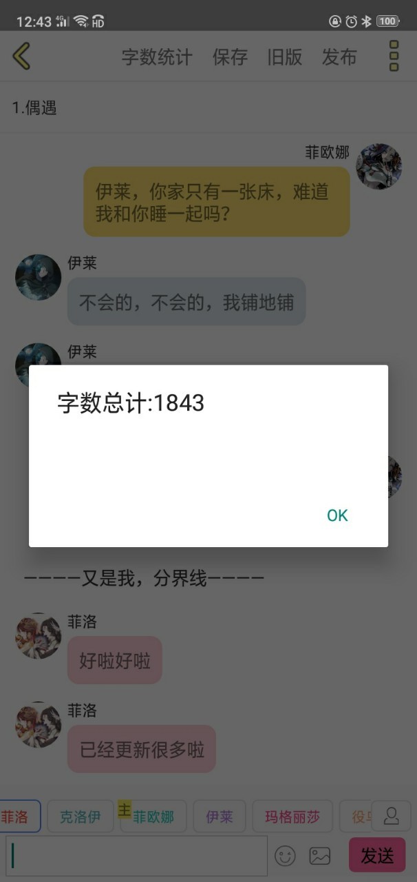 先祭之恋第五cp剧