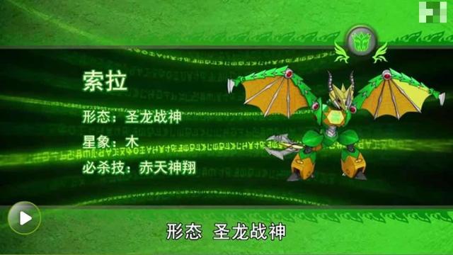斗龙战士6之光暗之争