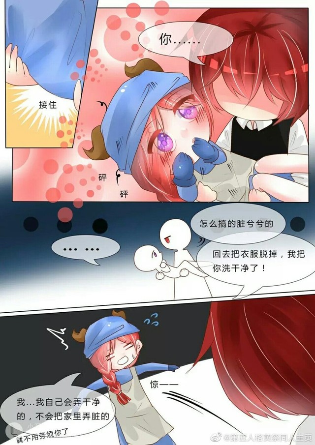 禁忌黄祭之恋