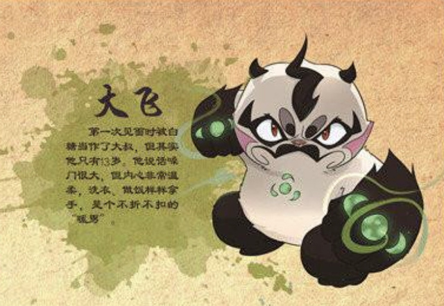 京剧猫之圣梦学院