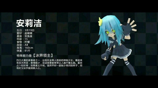 凹凸众人穿越异能世界