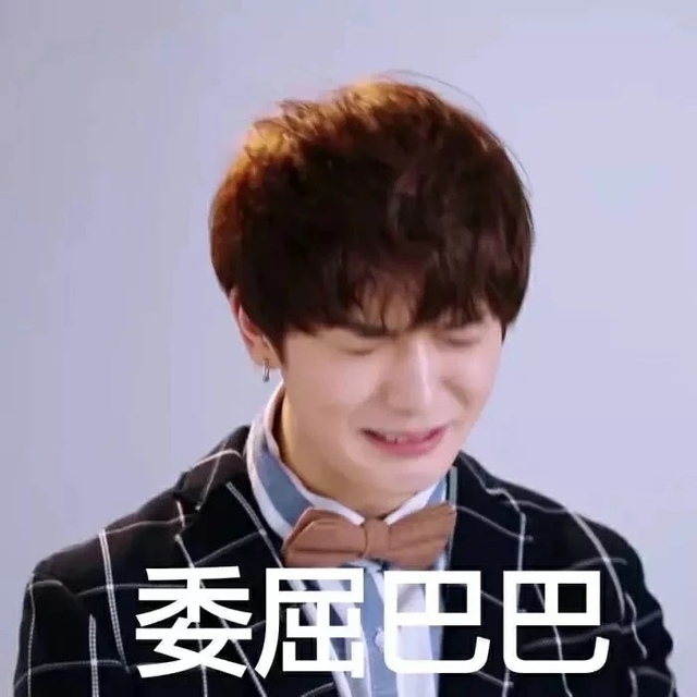 朱正廷:你的,名字 正文 姜晗好好好,我家正正特别帅气,一点也不可爱!