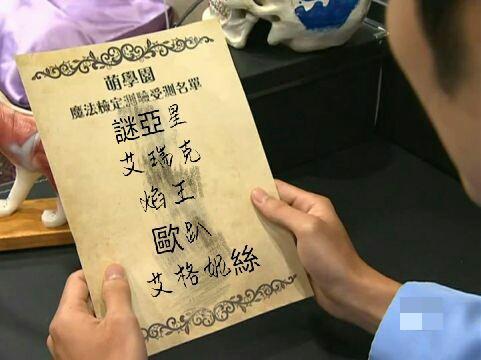 影视同人小说 萌学园之光明之星无言"好.
