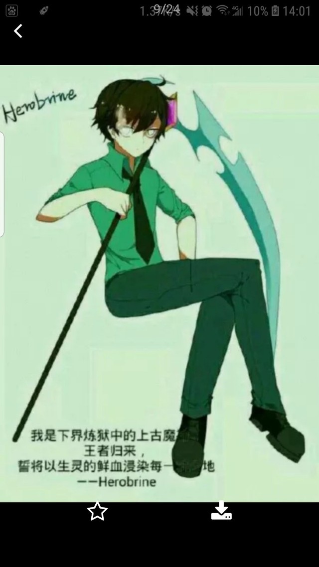 吾王him失忆了