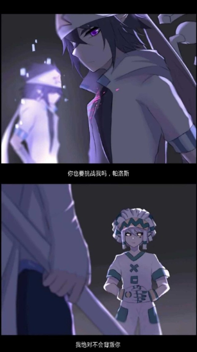 凹凸世界第四季(学院片)