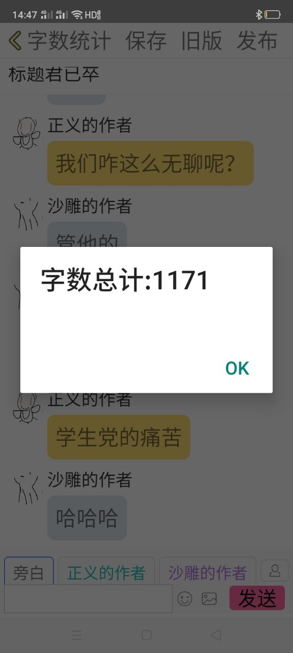 标题君已卒