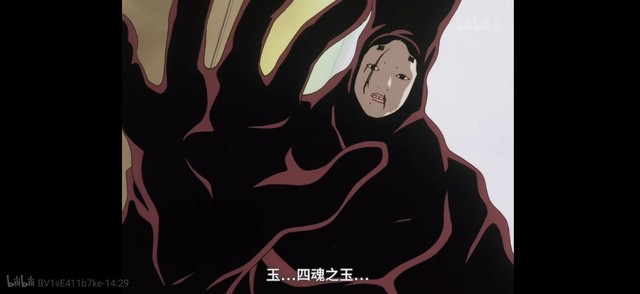 寻找四魂之玉碎片之旅三-犬夜叉同人-话本小说网