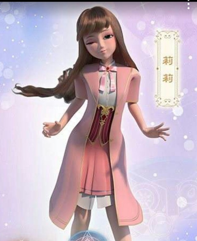 星学院(瑞拉)