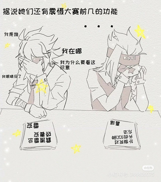 凹凸世界表情包(2)