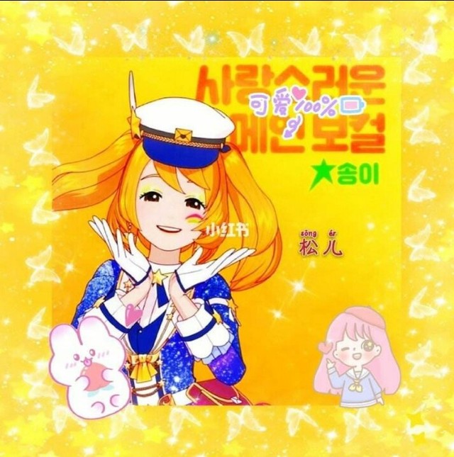 精灵梦叶罗丽第八部