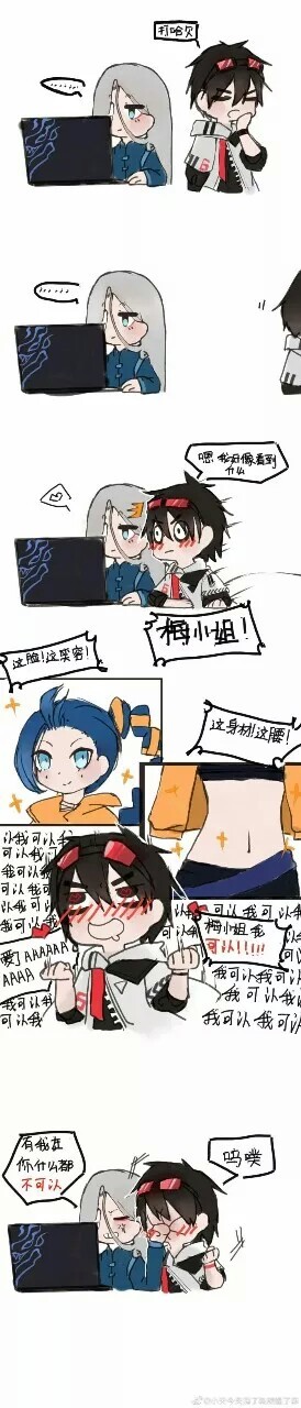 刺客伍六七之我是凹凸king