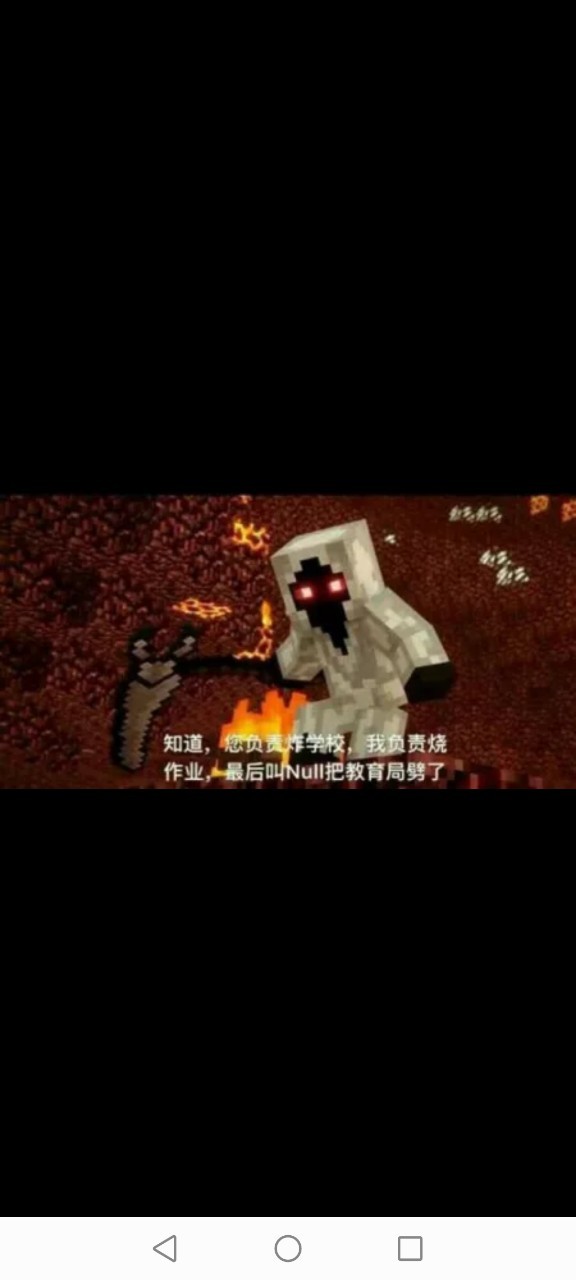 白内障him我丫的让你说我坏话 null大哥牛逼 恐惧魔王牛逼 实体303
