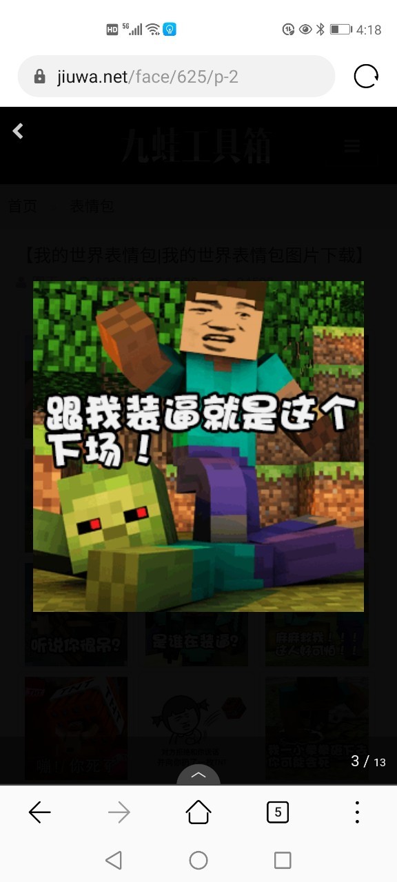 游戏竞技小说 我的世界怪物学院挂王凋零骷髅白内障him行了,啥也别说
