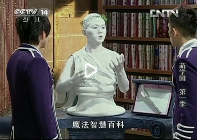 脸书(鲜花满50加更)-萌学园:樱灵印记-话本小说网