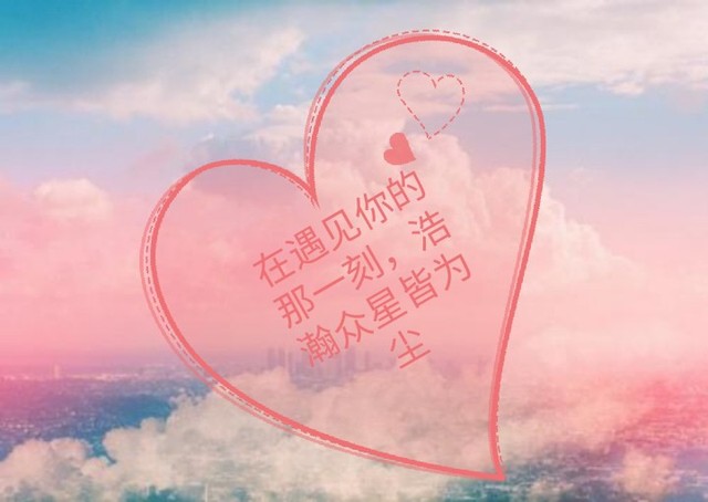 qq说说加配图