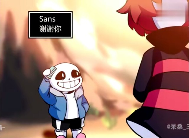 黑客传说之下大结局(漫画)