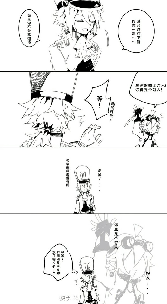 穿越凹凸世界—京剧猫