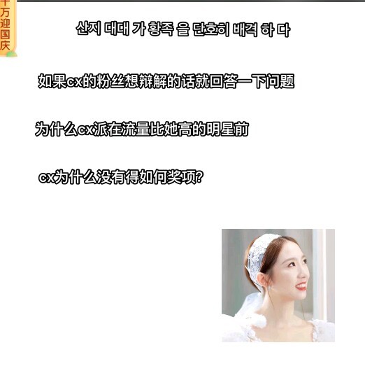 明星同人小说 坤潇:101次告白2作者但是我们家潇潇也