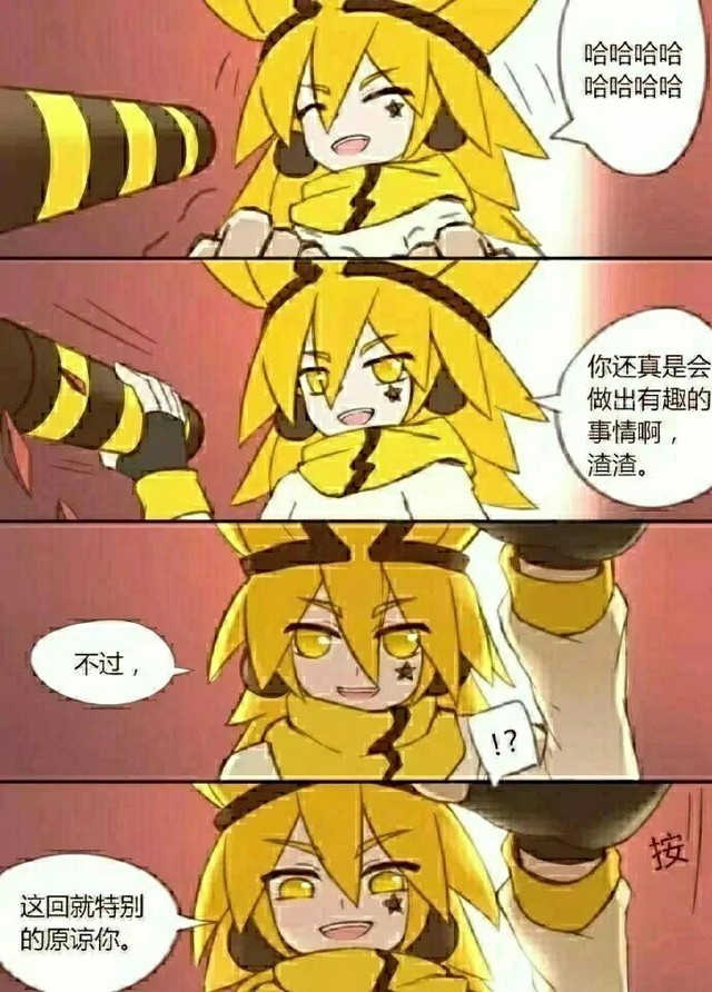 我是大罗神通棍!