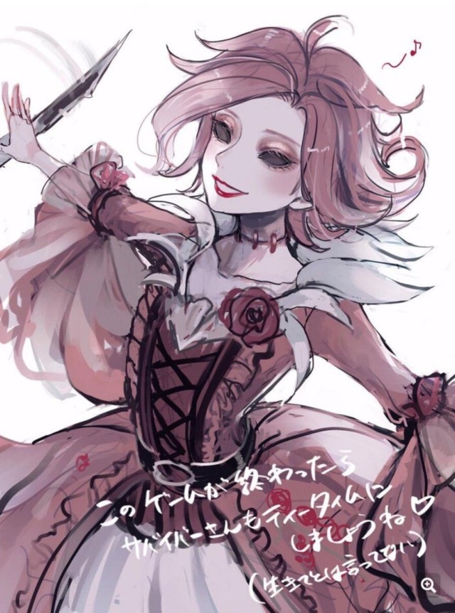 第五人格图片屋