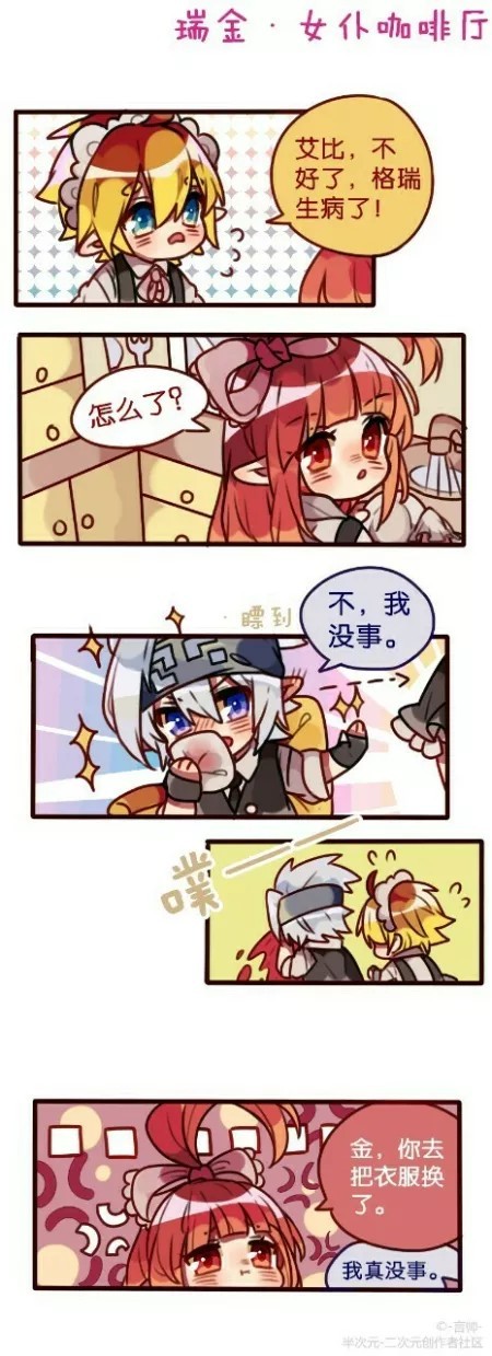 凹凸杂文集有乙女