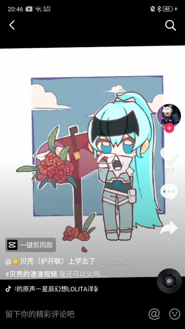 魔伽恨 魔凯卡小伽罗小时候真可爱 伽罗(女装)「脸红」 阿卡斯我给