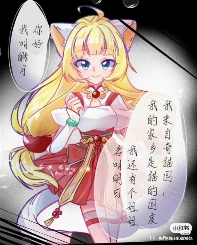 皓月  