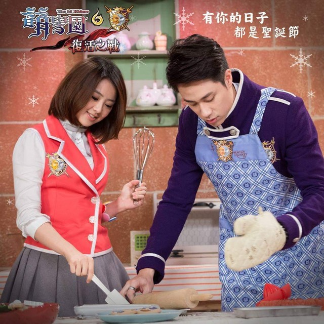 焰王&陶喜儿:想停止的瞬间(二)-恋与萌学园-话本小说网