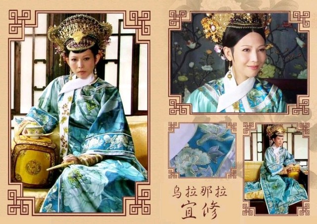 皇后乌拉那拉宜修蔡少芬
