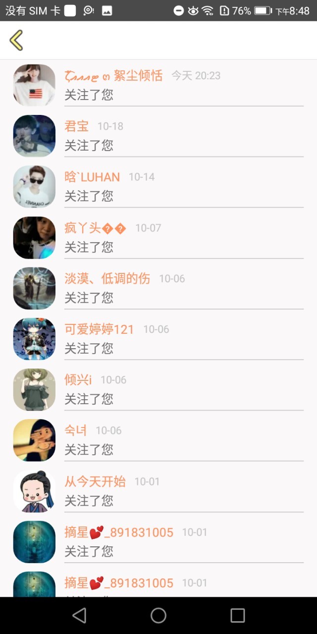 无题-虞书欣蔡徐坤-话本小说网