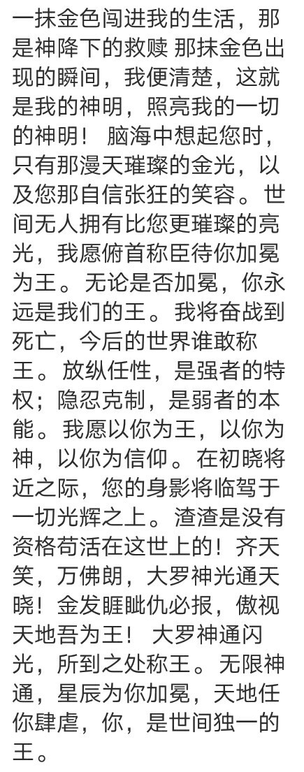 凹凸世界里的图片