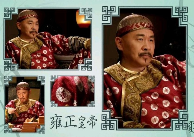 雍正皇帝—爱新觉罗.胤禛(陈建斌)-甄嬛传(分析集)-话