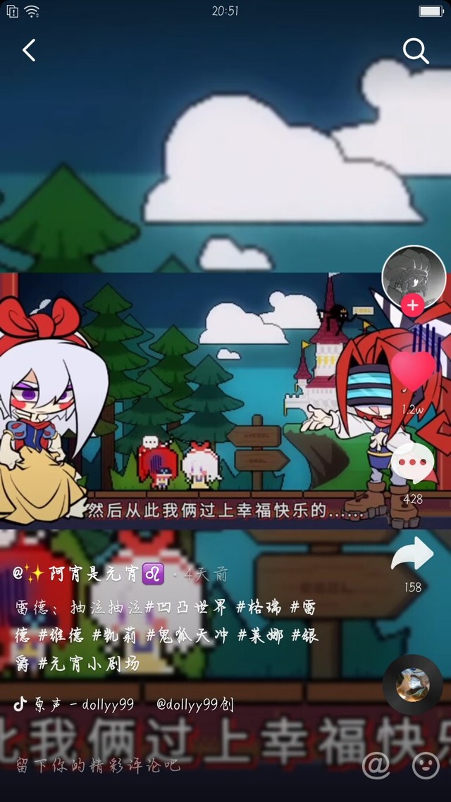 作者真不错 作者真.芦荟公主 格瑞啊