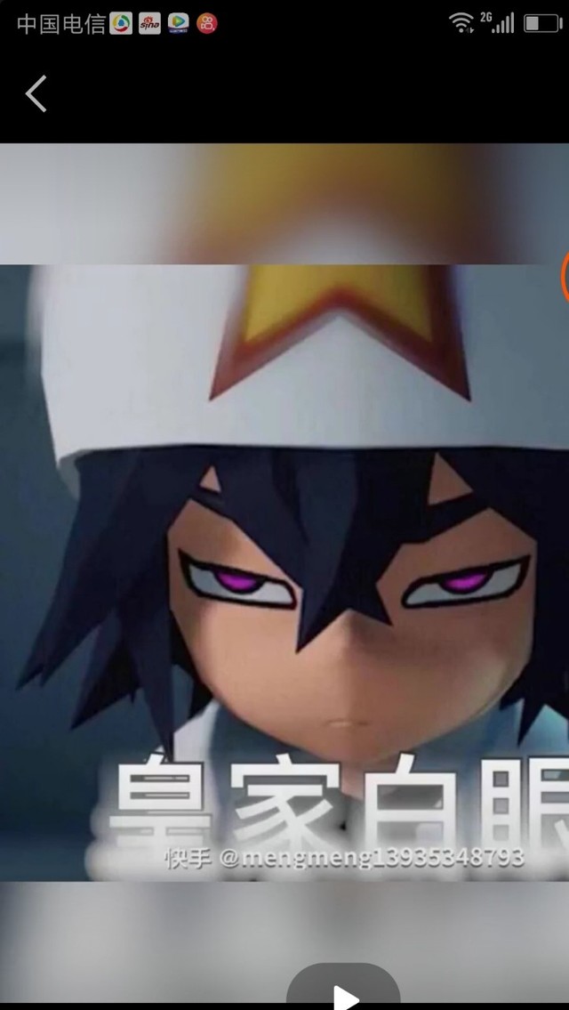 凹凸世界沙雕事