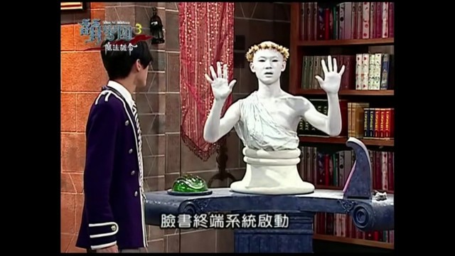 chapter14夸克族好朋友节-萌学园:遗光-话本小说网