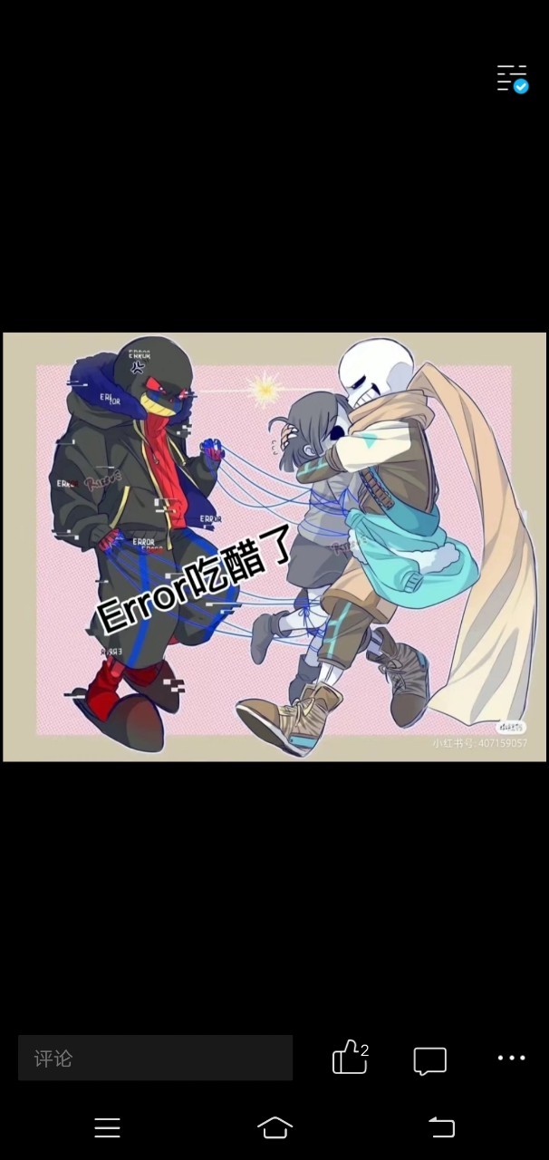 crossx小月饼,cross ×nightmare 邪骨团与星星眼战队的生活日常