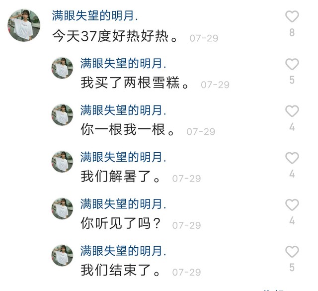 快手优质评论.-挽辞文案馆-话本小说网