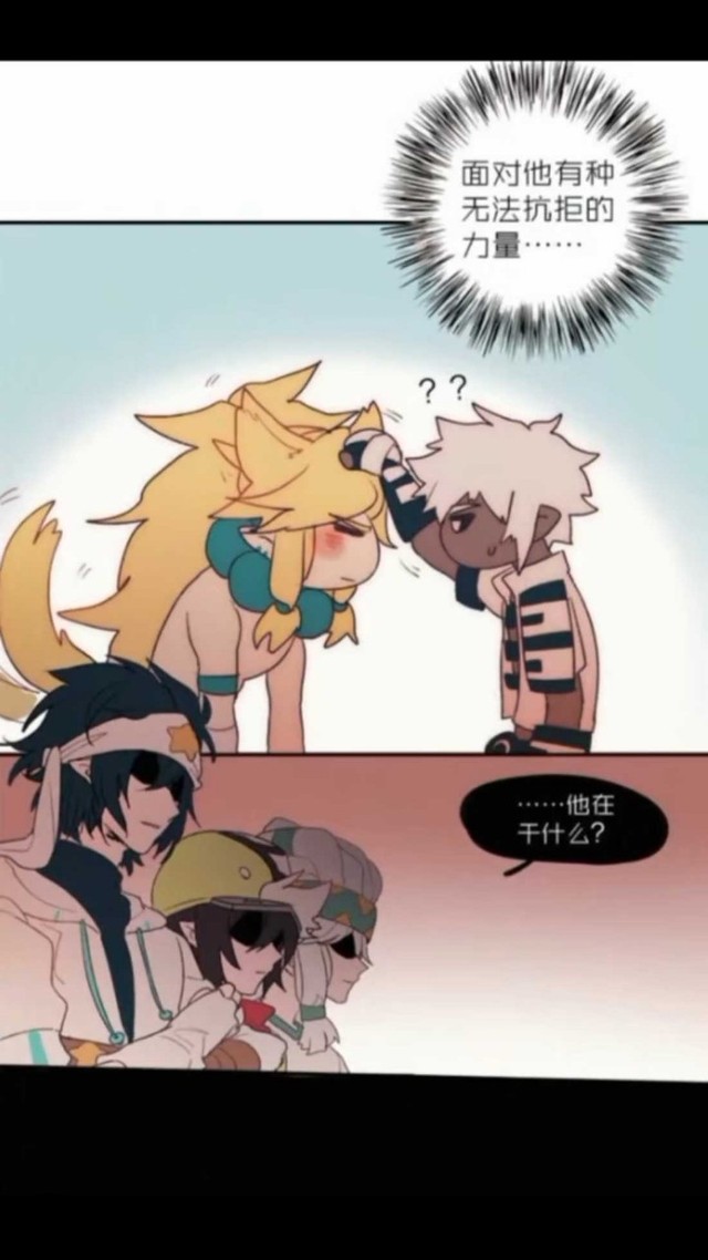 凹凸世界第四季(学院片)